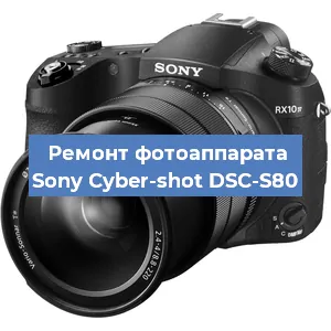 Замена линзы на фотоаппарате Sony Cyber-shot DSC-S80 в Екатеринбурге